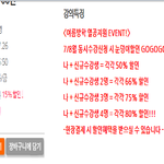 <b>영단</b>기 같이 다닐사람 ㅋㅋㅋㅋㅋ