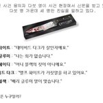 <b>멘사</b>회원이 출제한 천재테스트.