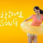 수지  여름 <b>cf</b> 보셨어요?