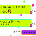 3년친구가 제생일을 모른척하네요..