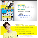 샤이니 티셔츠 예약구매