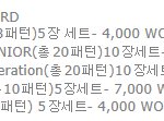 <b>스</b>엠의샤이니<b>빠</b>순호갱취급..