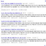 닉<b>세탁</b>한<b>후</b>로 개오랜만;;비에이피짤