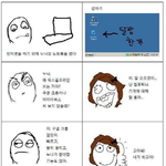 누나 컴퓨터에 <b>크롬</b>을 깔았을때