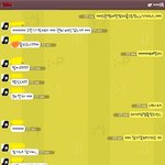 급구) <b>홍삼</b>같은 남자.