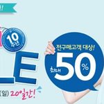 기다리신 분들  착한 가격으로 아쿠아 <b>cc</b>크림과  수분 크림!!