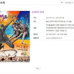 서울 올림픽공원에서 한성<b>백제</b>문화제 즐겨보자