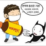 디톡스의 원리, <b>비타민c</b> !