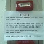 (사진추가) 남의 피똥 내려봤나요? 진짜 왕짜증..그런데 남들은...