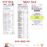 <b>홈</b>플러스의 꼼수 <b>홈</b>꼼수