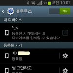 사진有) 2년 짝남한테 고백받았음ㅠㅠㅠ