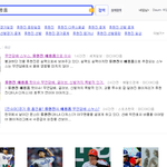 류현진 애용품... 류현진 스누스 담배하나요?