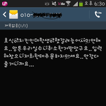 <b>호식</b>이 치킨에서 이렇게문자가 왔어요 ㅋㅋ