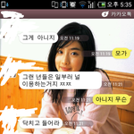 여친과 여친 조건이 안좋다며 결혼을 말리는 <b>친형</b>이있는데 조언좀...