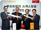 [지상직학원] q. 지상직 스펙을 위해 항공사지상직학원을 다녀야...