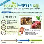 한우먹고싶은 분들모이세요!!  한우체험이예요~
