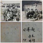 아버지 전우를 찾습니다