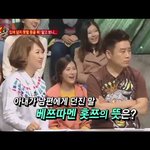 19) 언냐들 이거 무슨뜻이야?