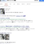 윤이쁨 <b>도용</b>임ㅋㅋ 한심한년^^(증거사진)