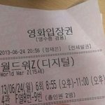 영화관에서 성추행을 당했습니다.