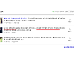 [세븐저장소] 세븐 안<b>마방</b> 트위터 상황 ㅋㅋㅋㅋㅋ