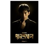 (<b>질식</b> 주의) 드라마 촬영 중인 고수 직찍!! 이게 바로 ‘섹시미간’