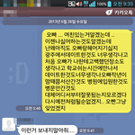 하.. ㅋ 이런제가<b>비참</b>하네여...