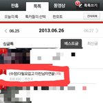 (수정)다<b>필요</b>없고 이런남자면끝