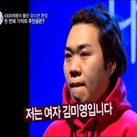 남자처럼 생겨서 죽고싶어요