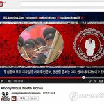 南北 전면전의 <b>징후</b>가....