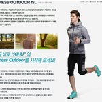 20대에게 추천하고 싶은 세련된 피트니스 아웃도어 패션 키후(kihu)...