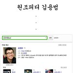 슈스케를 만든 <b>pd</b>의 위엄.jpg