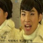 일반인과 아이돌 팬의 다른 <b>시각</b>