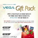 <b>팬</b>텍 베가 기프트팩 소식 쩌네<b>여</b>