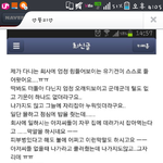 이 아이를 구해주세요ㅠㅠ!!