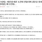 26살살 님 결혼/시집/친정에 올리신 글에대해 댓글입니다.