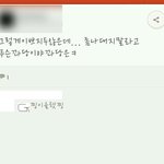 <b>다른</b>초<b>언니</b>가 자꾸들들볶아여