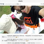 잘못은세븐이하고<b>욕은</b> 박한별이먹네