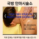 연예<b>병사</b> 패러디 ㅋ
