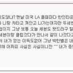 5년 전 세븐사태를 <b>예견</b>한 성지글.jpg