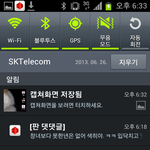 <b>자아</b>인성부터배워오시오.
