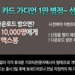 그놈의 <b>맥스</b>봉 때문에 헤어지게 생김