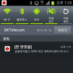 믿음과신앙판