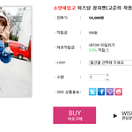 *추가 고준희 청<b>자켓</b>을 샀는데요(의견 좀 주세요)