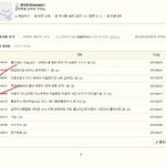 <b>카스</b> 맥주 댓글 알바 고용하나봐...