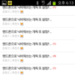 <b>도배</b>할려면이정도는해야죠.하하하