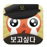 보고싶은 사람을 찾고싶을때 <b>or</b> 짝사랑과 이뤄지고싶을때