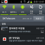 달<b>지마</b>댓글.븅신중상븅신아
