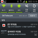 댓글<b>달지</b>마!