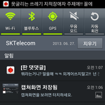 외계어?한글초정도몰라